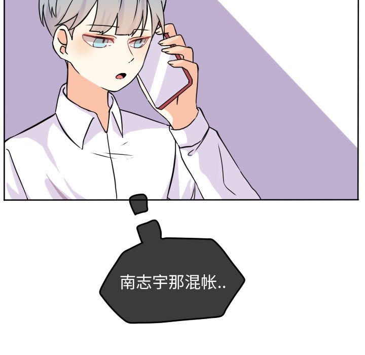 第34話 - 第4张