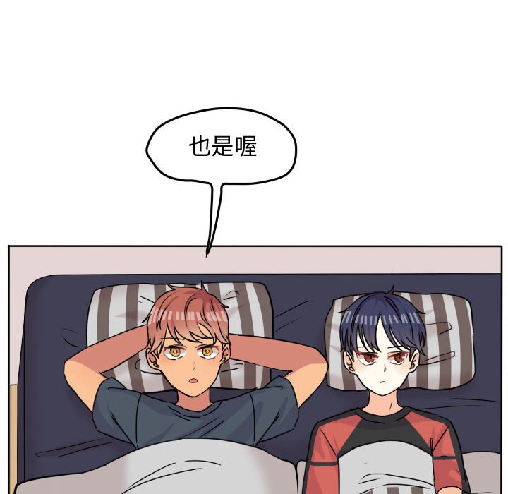 第34話 - 第42张