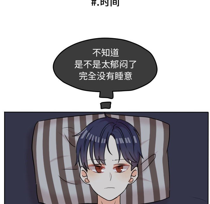 第34話 - 第46张
