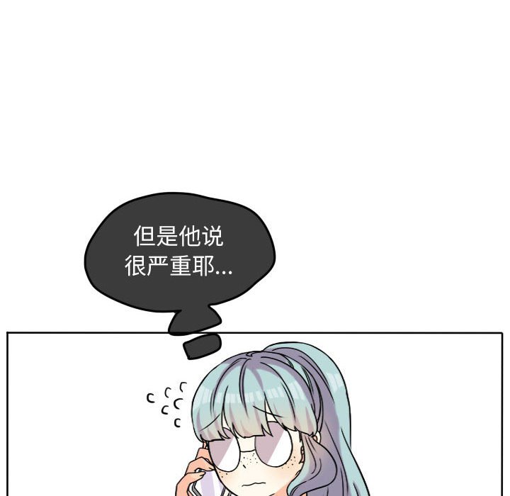 第34話 - 第5张