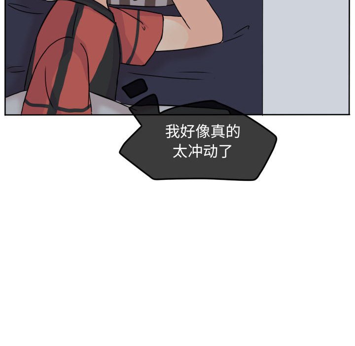 第34話 - 第50张