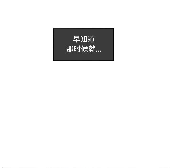 第34話 - 第51张