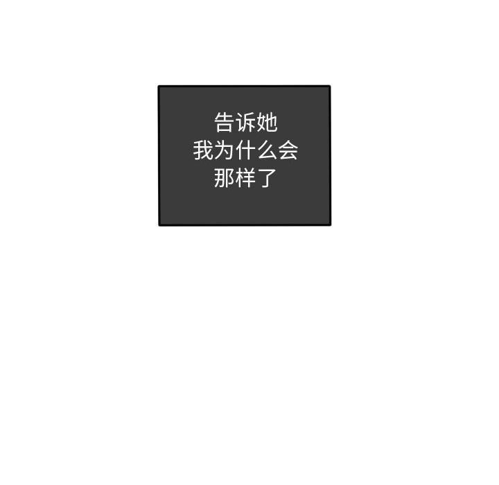 第34話 - 第53张