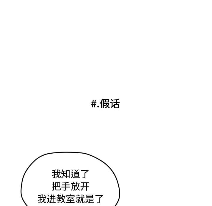 第34話 - 第54张