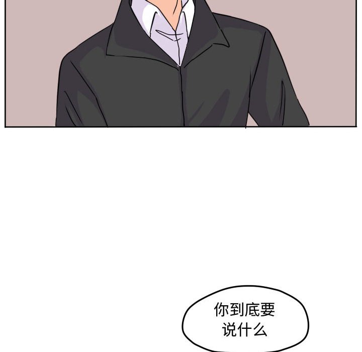 第34話 - 第57张