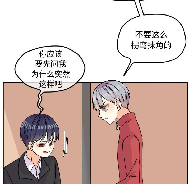 第34話 - 第58张