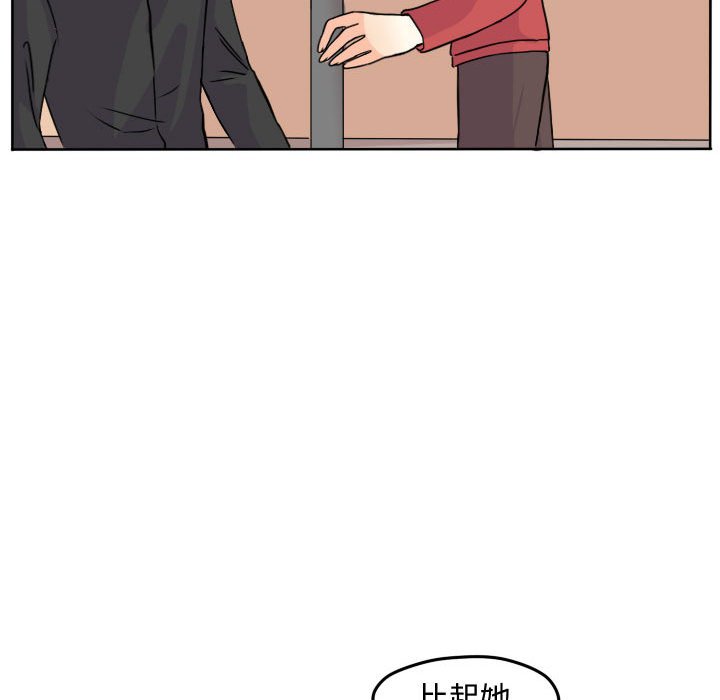 第34話 - 第59张