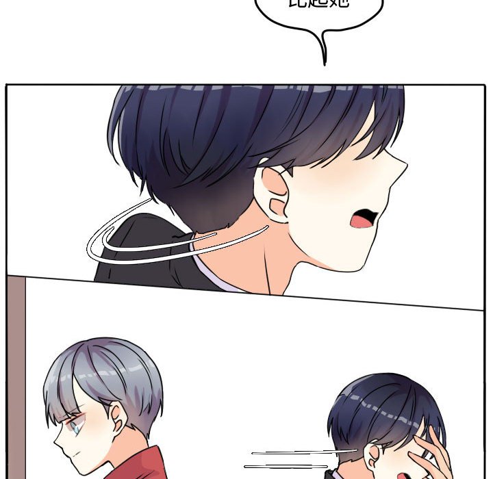 第34話 - 第60张