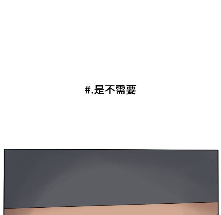 第34話 - 第63张