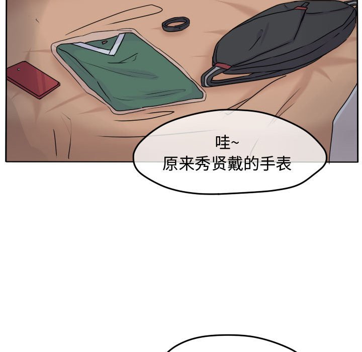 第34話 - 第64张