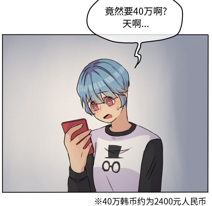 第34話 - 第65张