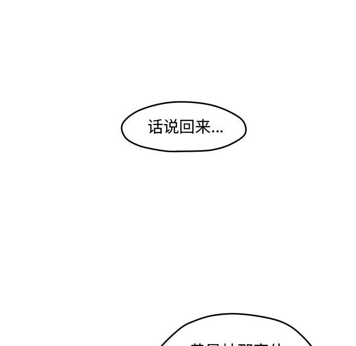 第34話 - 第66张