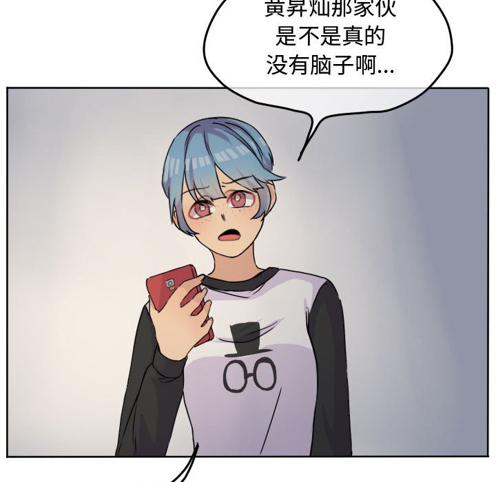 第34話 - 第67张