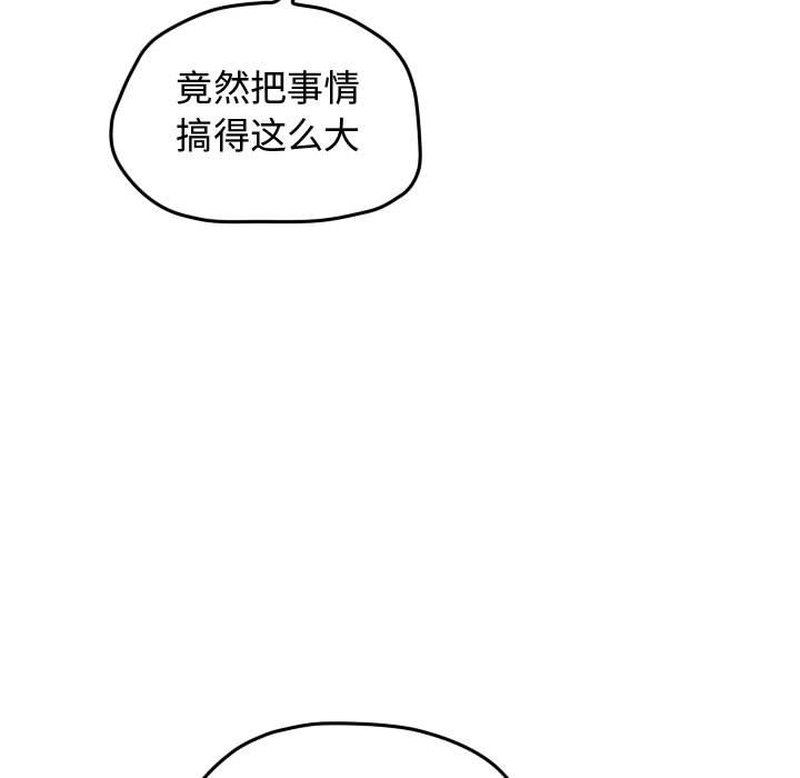 第34話 - 第68张