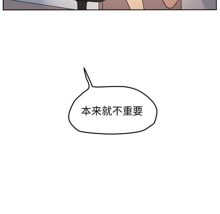 第34話 - 第70张
