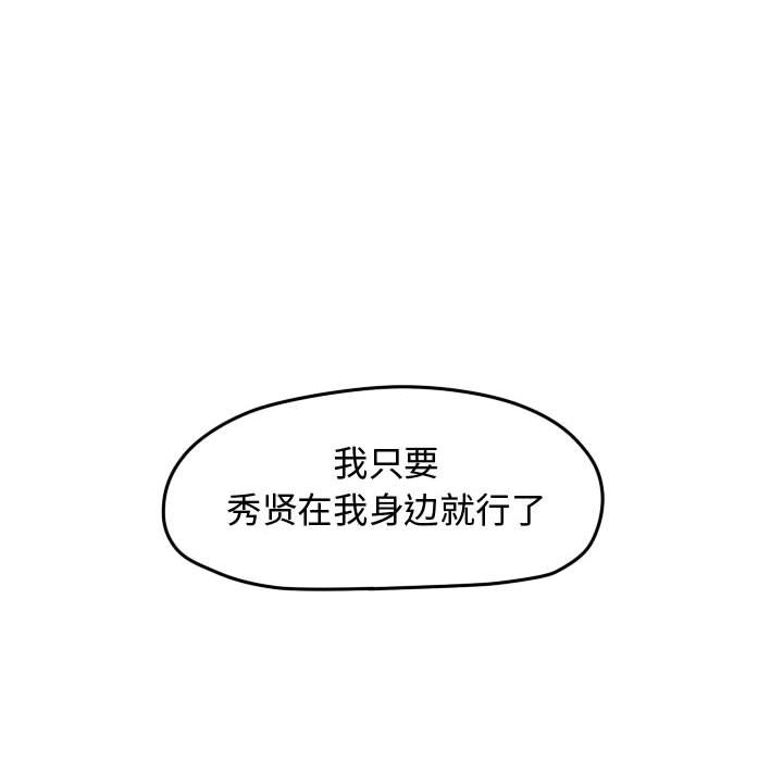 第34話 - 第71张