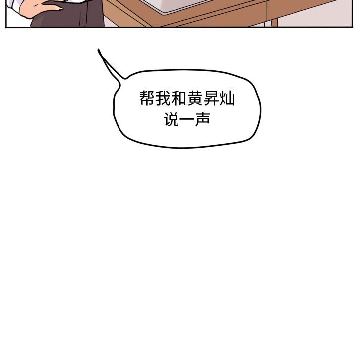 第34話 - 第8张