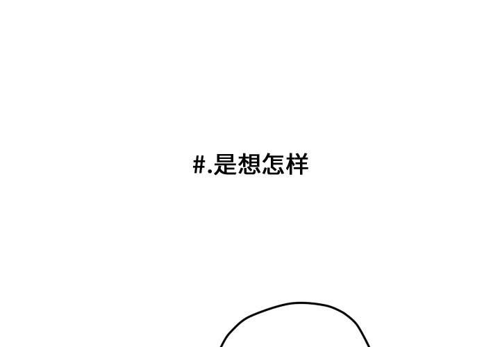 第35話 - 第0张