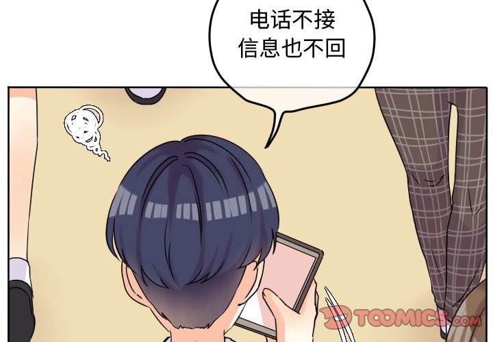 第35話 - 第1张
