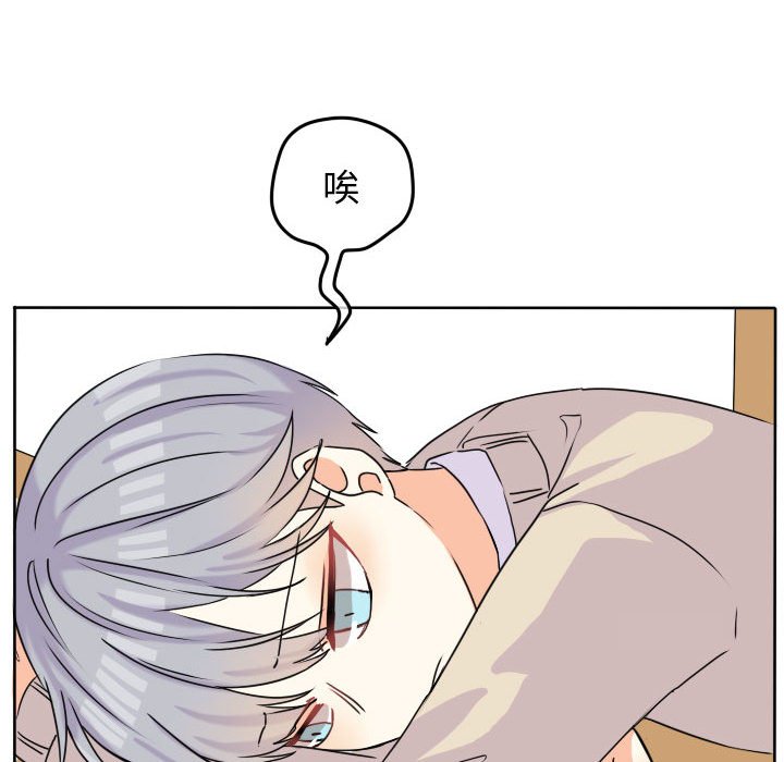 第35話 - 第13张
