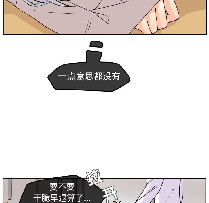 第35話 - 第14张