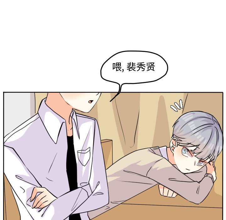 第35話 - 第16张