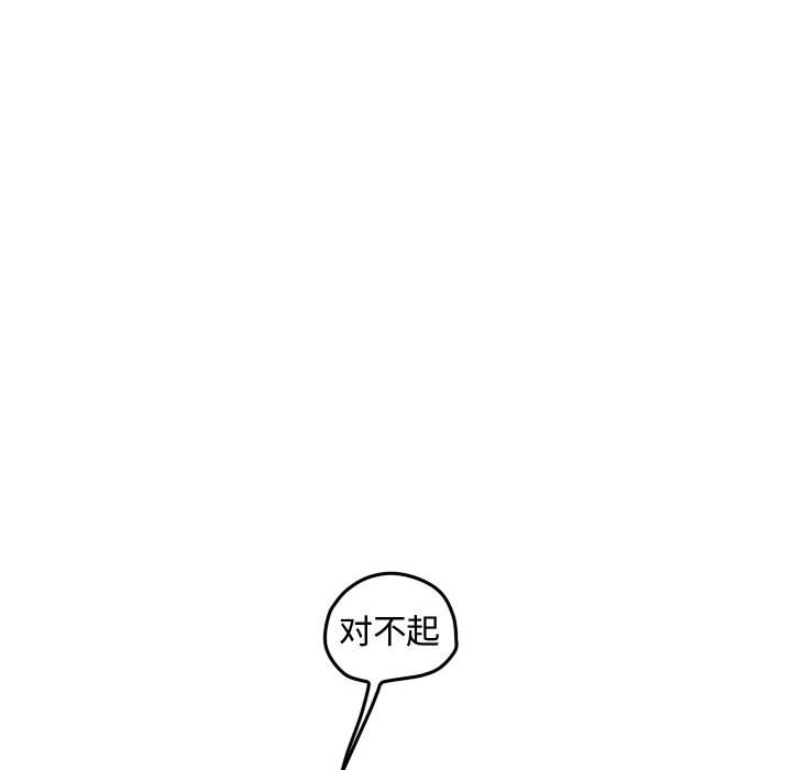 第35話 - 第18张