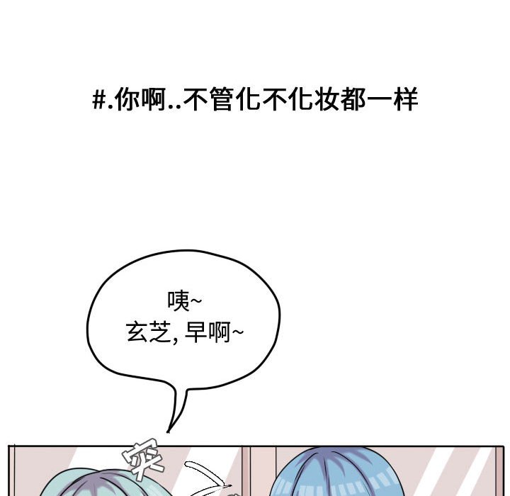 第35話 - 第21张