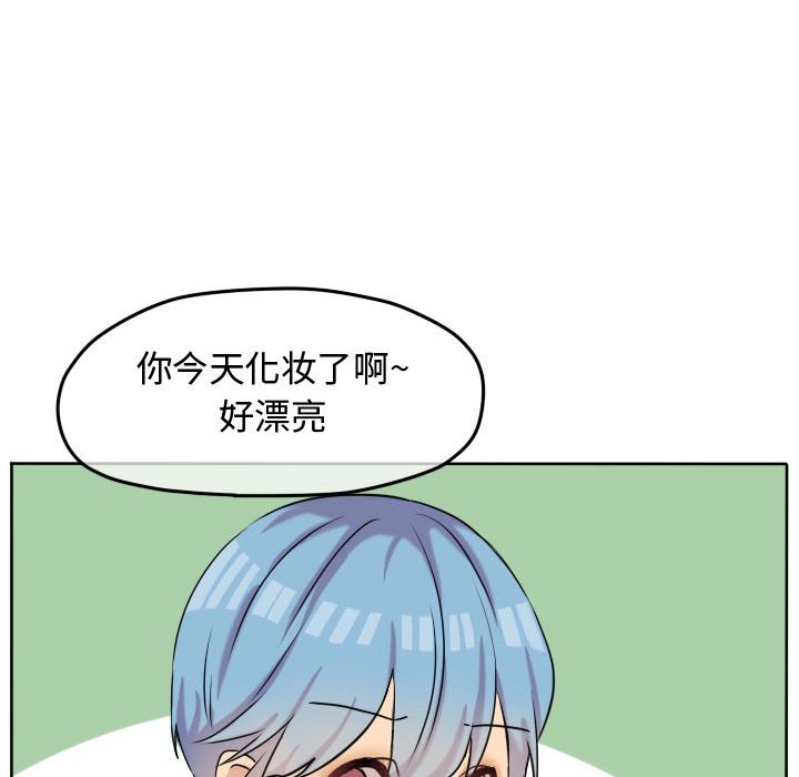 第35話 - 第23张