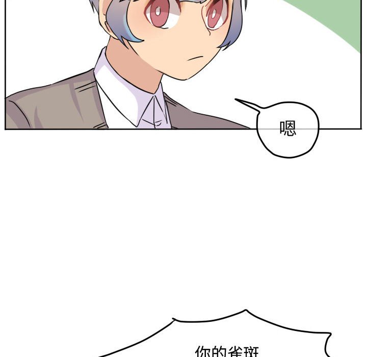 第35話 - 第24张