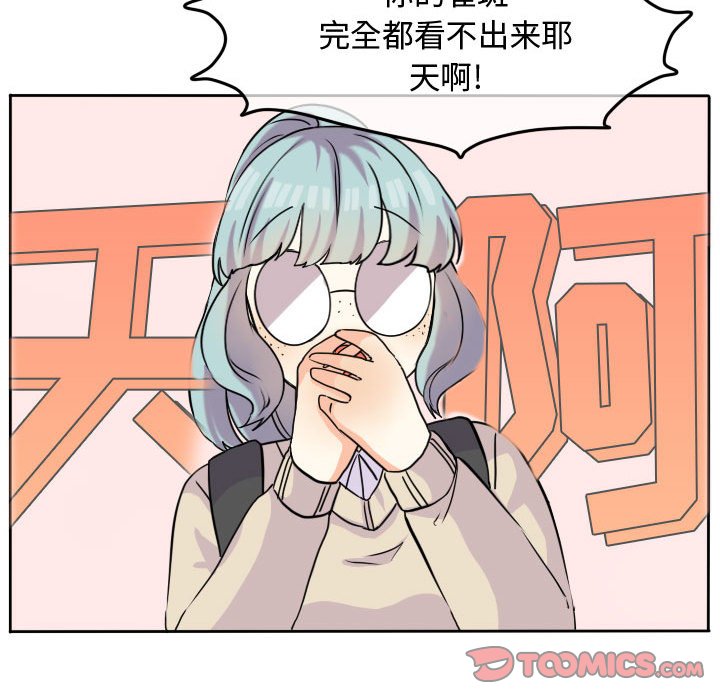 第35話 - 第25张