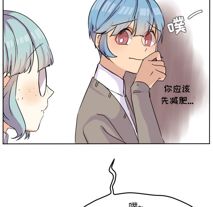第35話 - 第28张