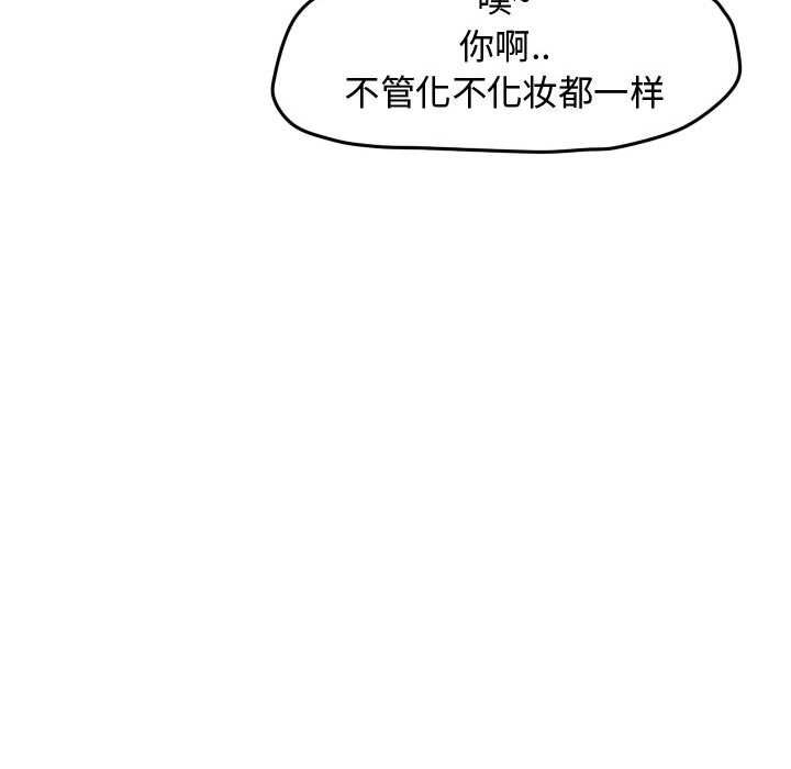 第35話 - 第29张