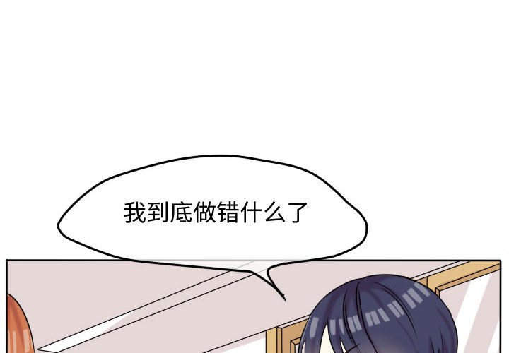 第35話 - 第3张