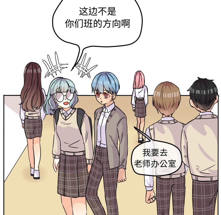 第35話 - 第31张