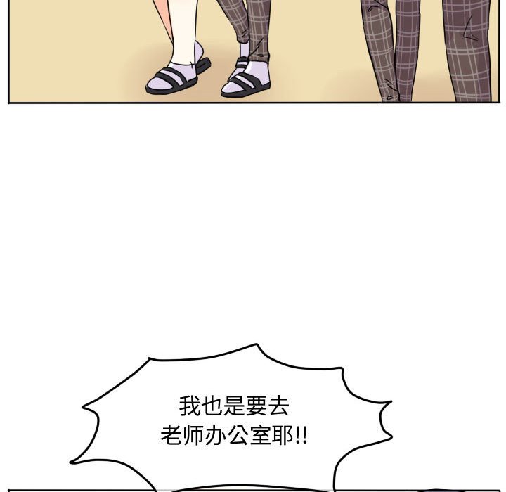 第35話 - 第32张