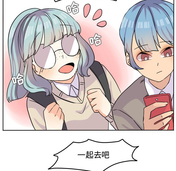 第35話 - 第33张