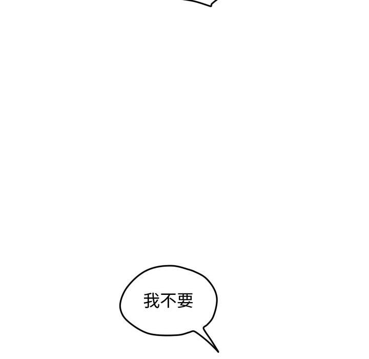 第35話 - 第34张