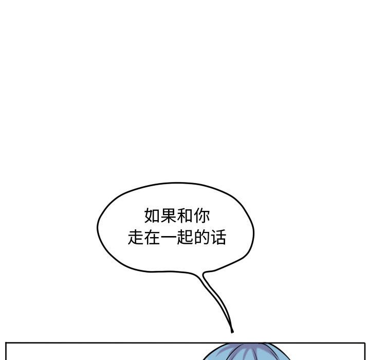 第35話 - 第36张