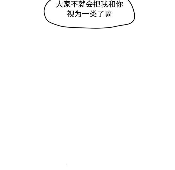 第35話 - 第38张