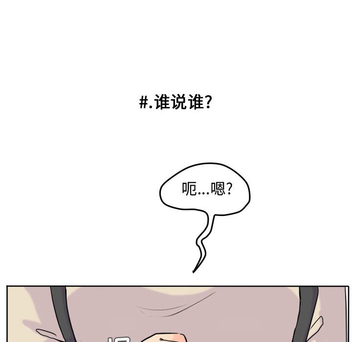 第35話 - 第39张