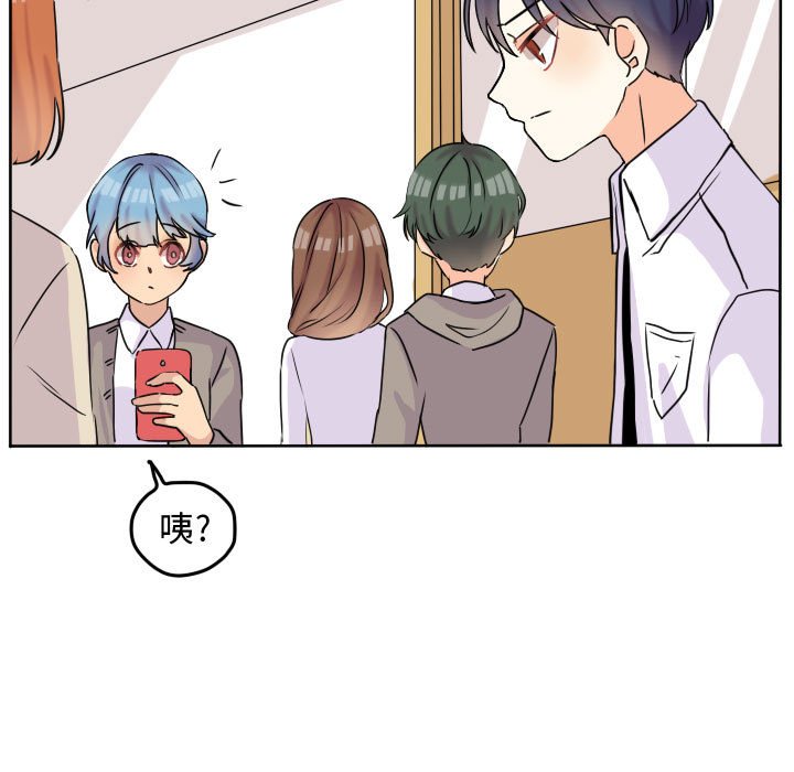 第35話 - 第4张