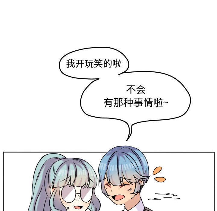 第35話 - 第41张