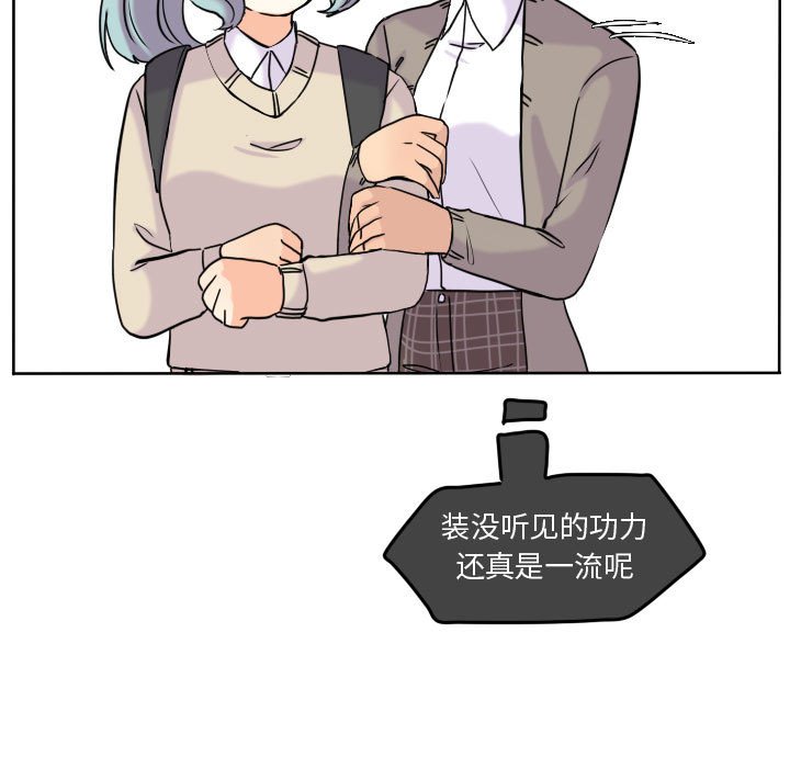 第35話 - 第42张
