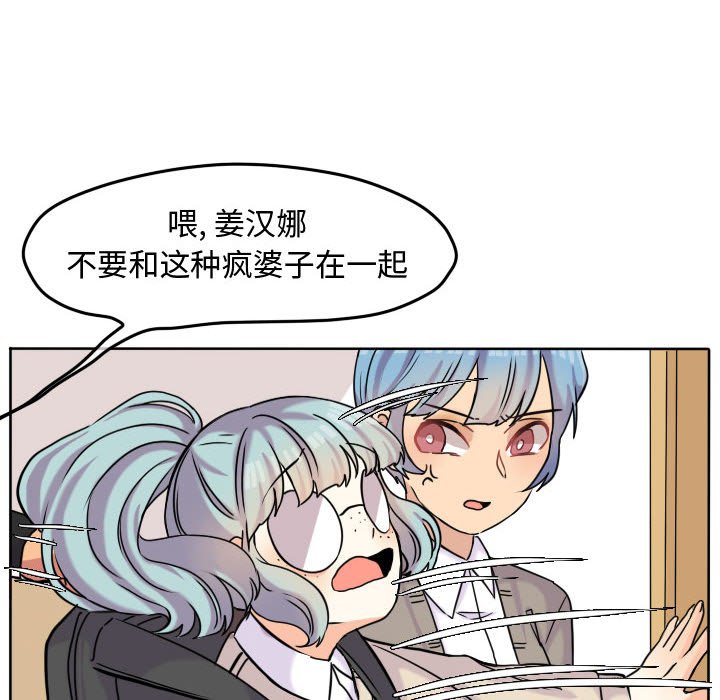 第35話 - 第43张