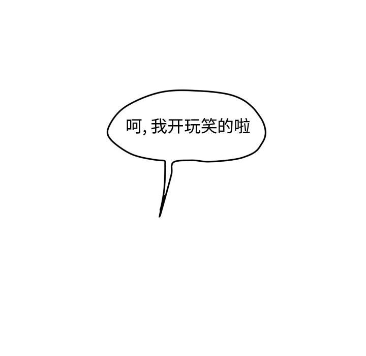 第35話 - 第45张