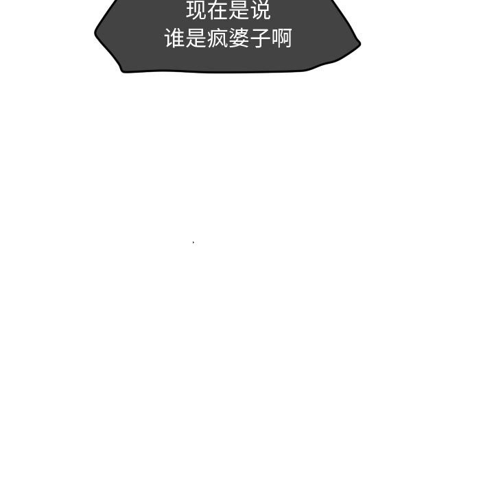 第35話 - 第48张