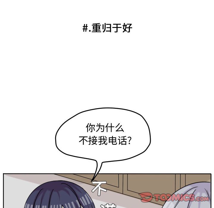 第35話 - 第49张