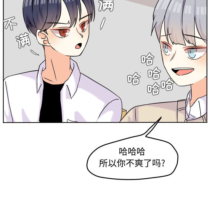 第35話 - 第50张