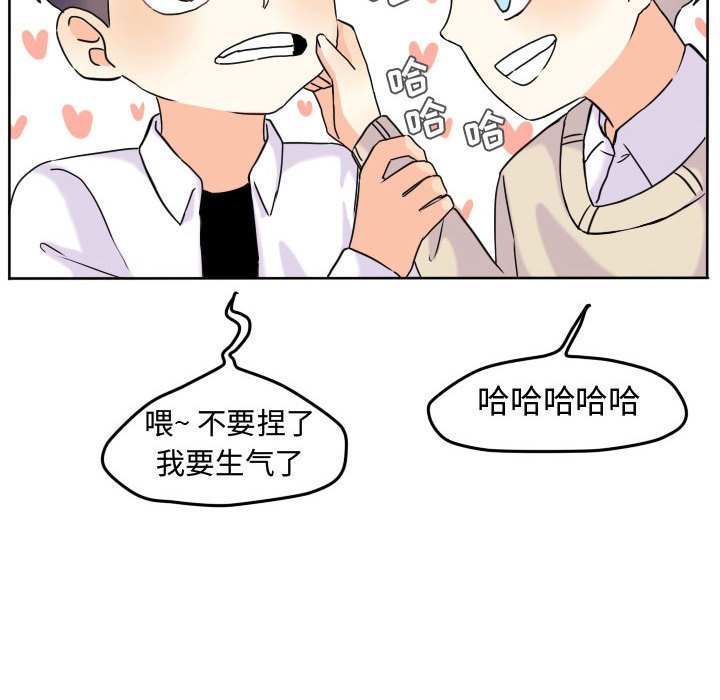 第35話 - 第52张